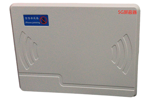 南漳经济型移动通信干扰器7路