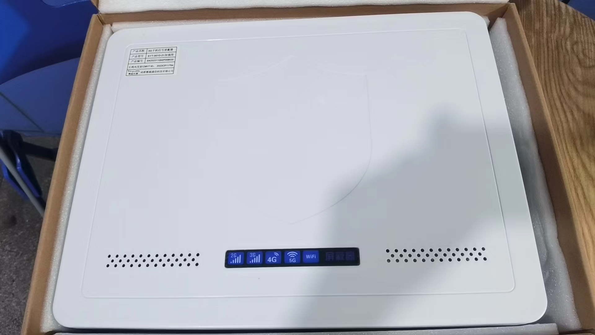  南漳内置21路移动通信干扰器