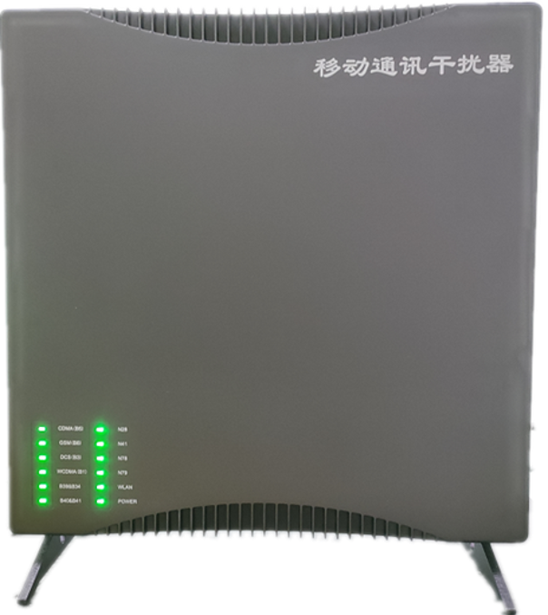  南漳信令级放装型数字移动通信干扰器