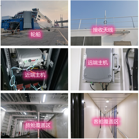  南漳海上游轮轮船渔船覆盖案例