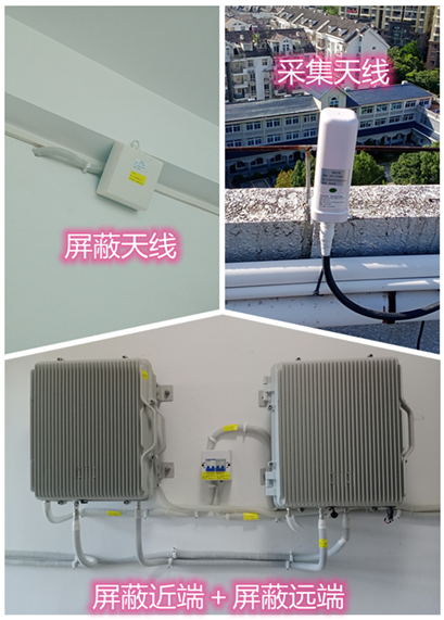  南漳某检察院保密室屏蔽案例（数字信令级）