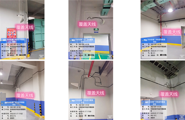  南漳污水处理净水厂地下箱体覆盖案例